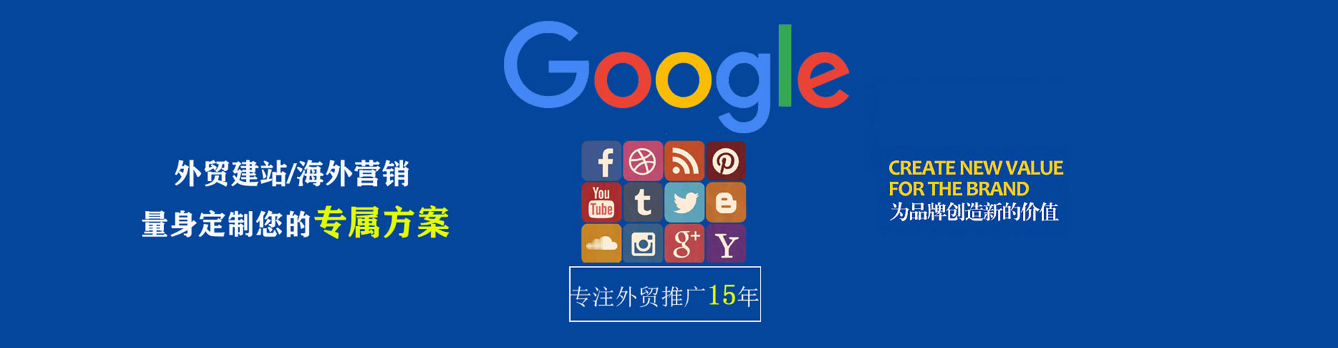 柳州百度竞价代理