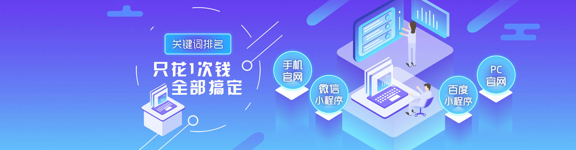 柳州sem优化