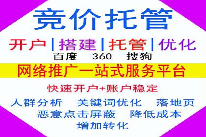 案例分享：SEM优化技巧提升点击率